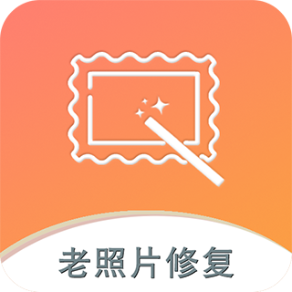 黑白照片破损修复app