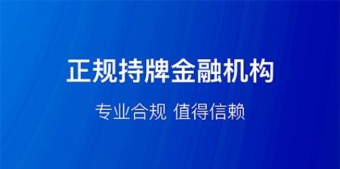 节俭花贷款app合集