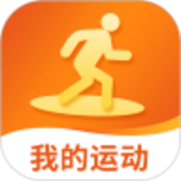我的运动馆app