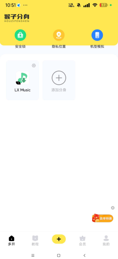 图2