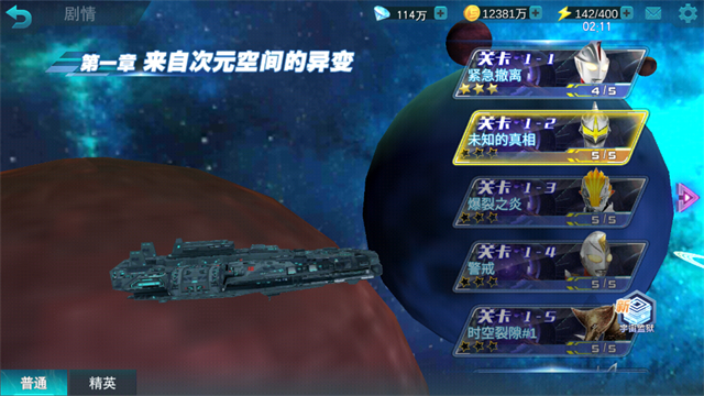 图3