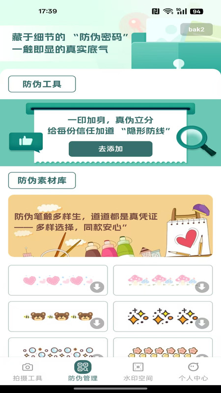 图4