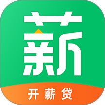 开薪贷app