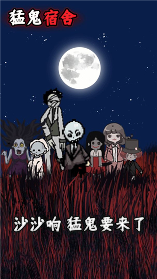 躺平发育破解版图3