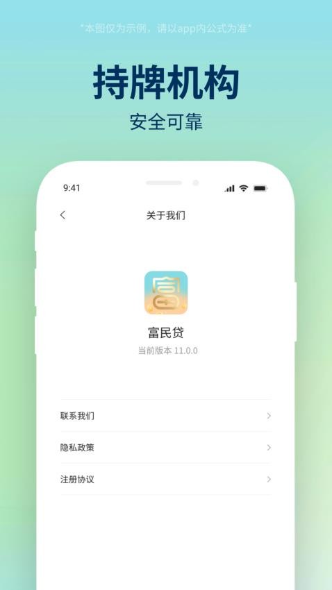 图4