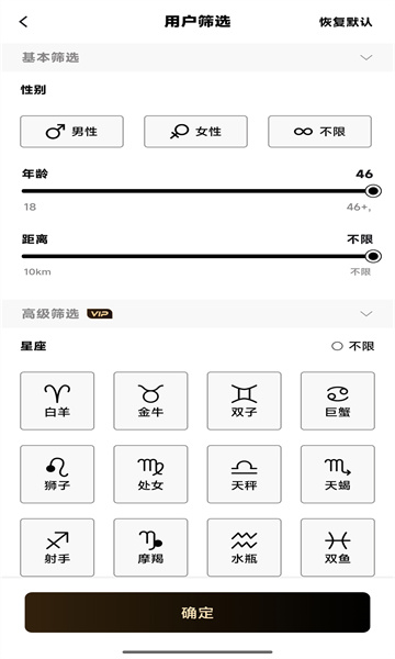 秘语空间安卓版图2