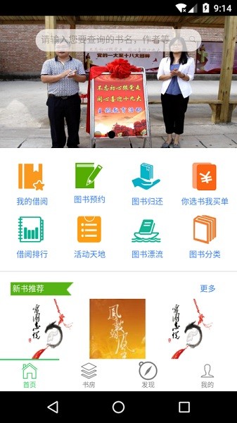 悦读大兴app