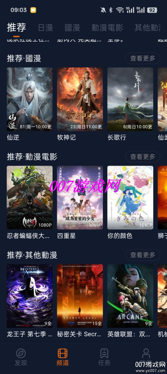 图9