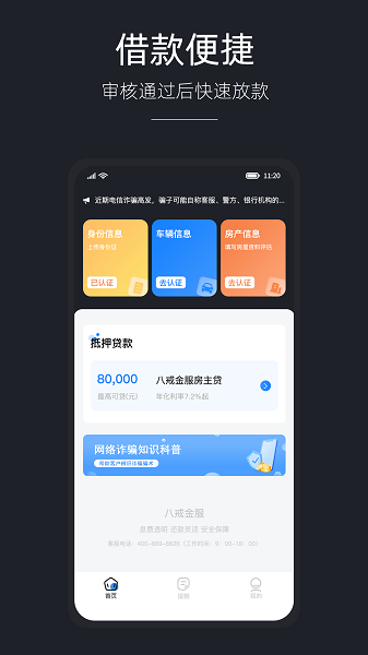 图4