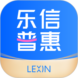 乐信普惠贷款app