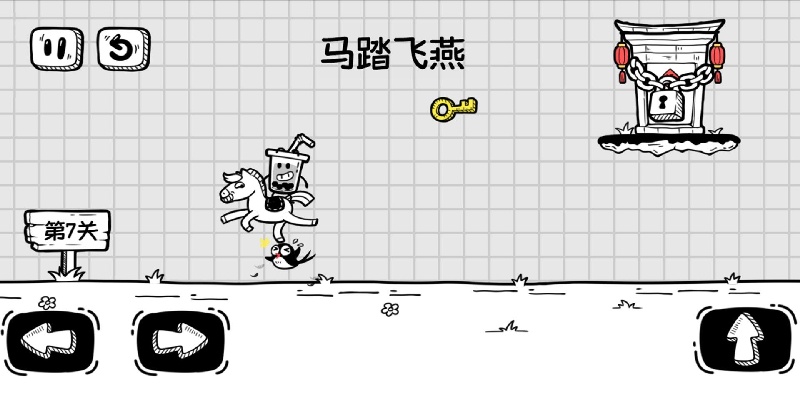 神操作脑力游戏