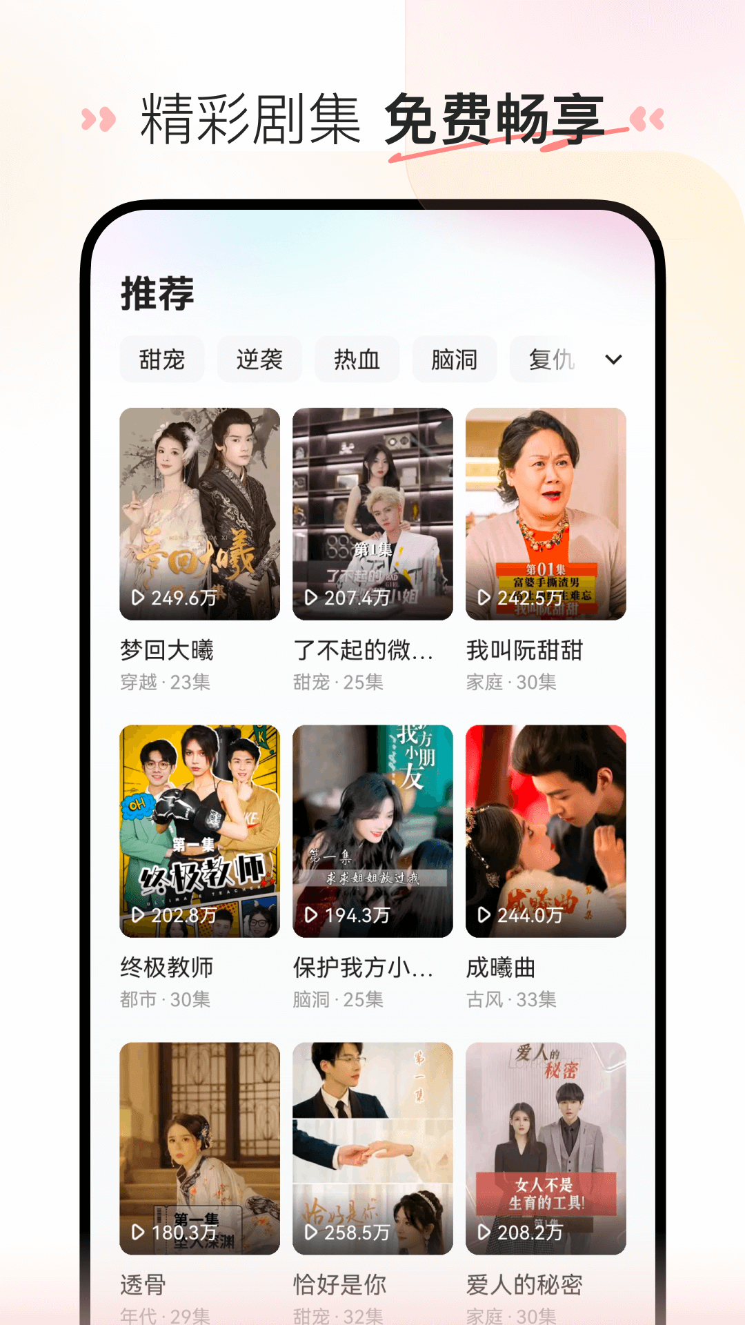图4