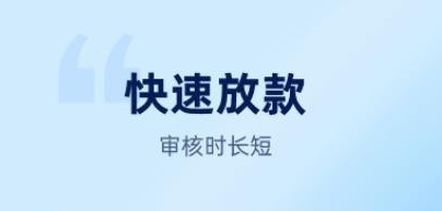 源小花借款app合集
