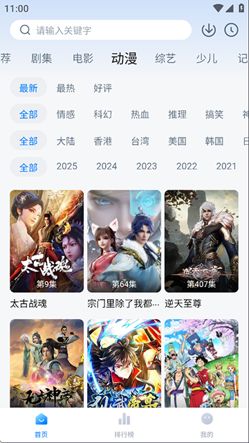 图1