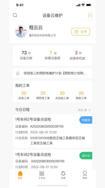 图4