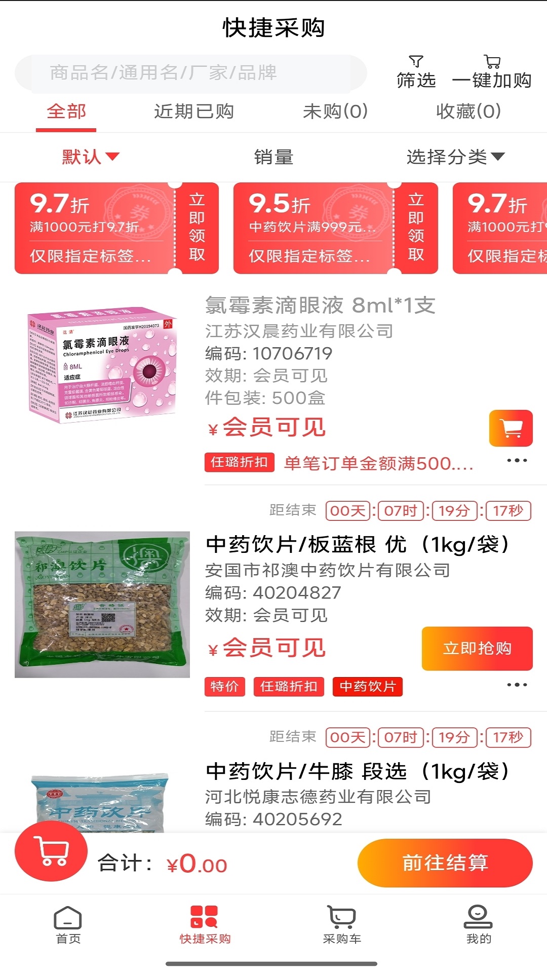 图1
