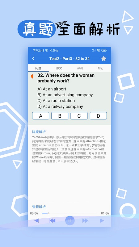 图1