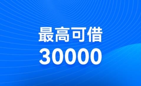 小薪意借款app官方版