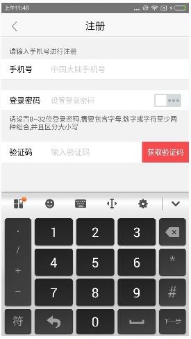 快钱钱包官方版