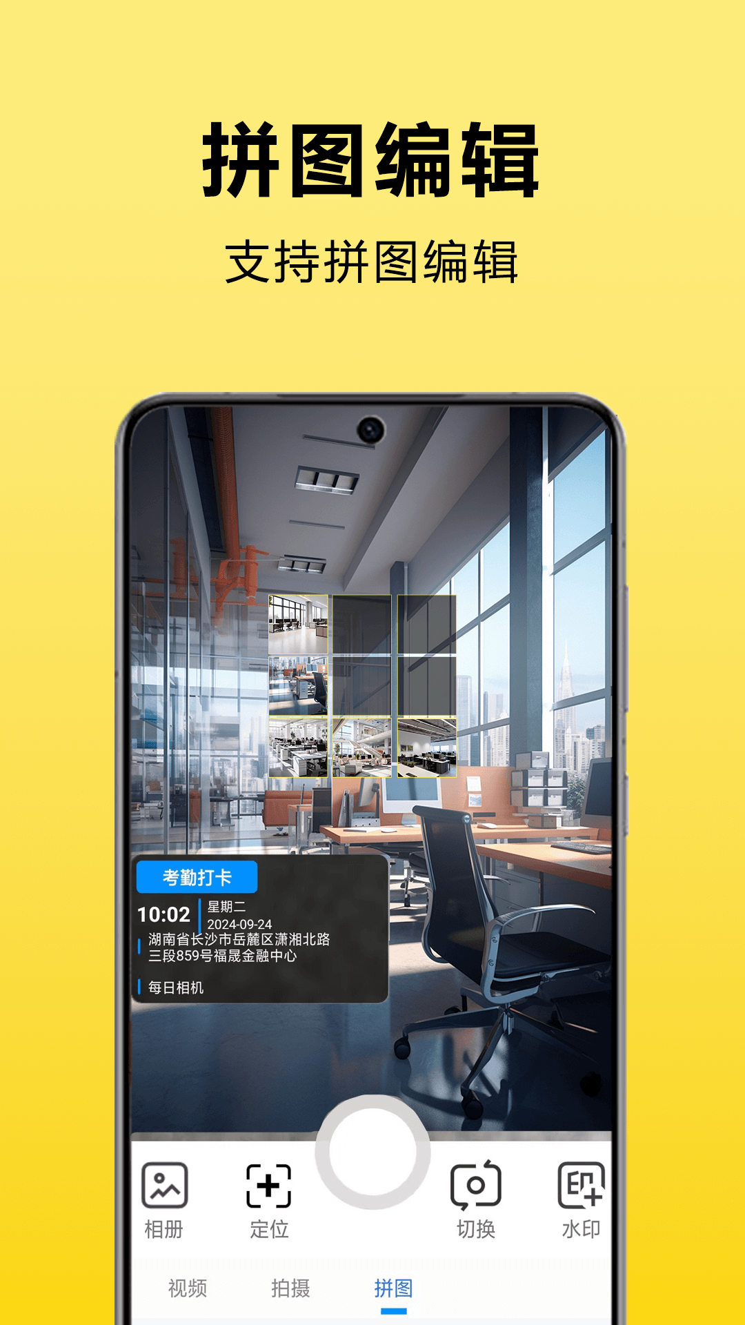 图2