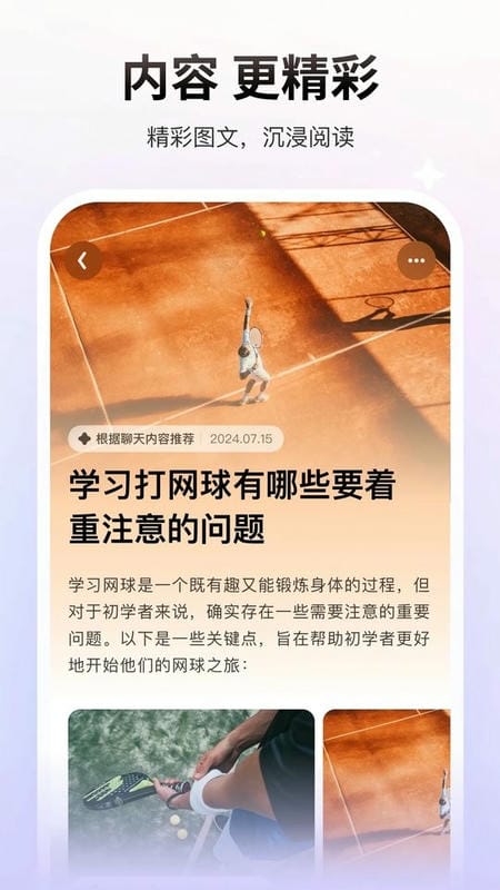 问小白旧版本