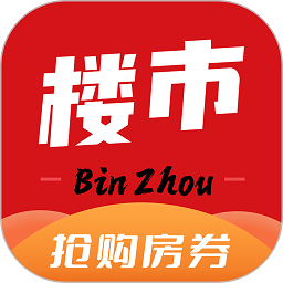 滨州楼市app