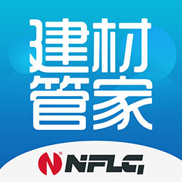 建材管家手机版