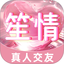 笙情软件