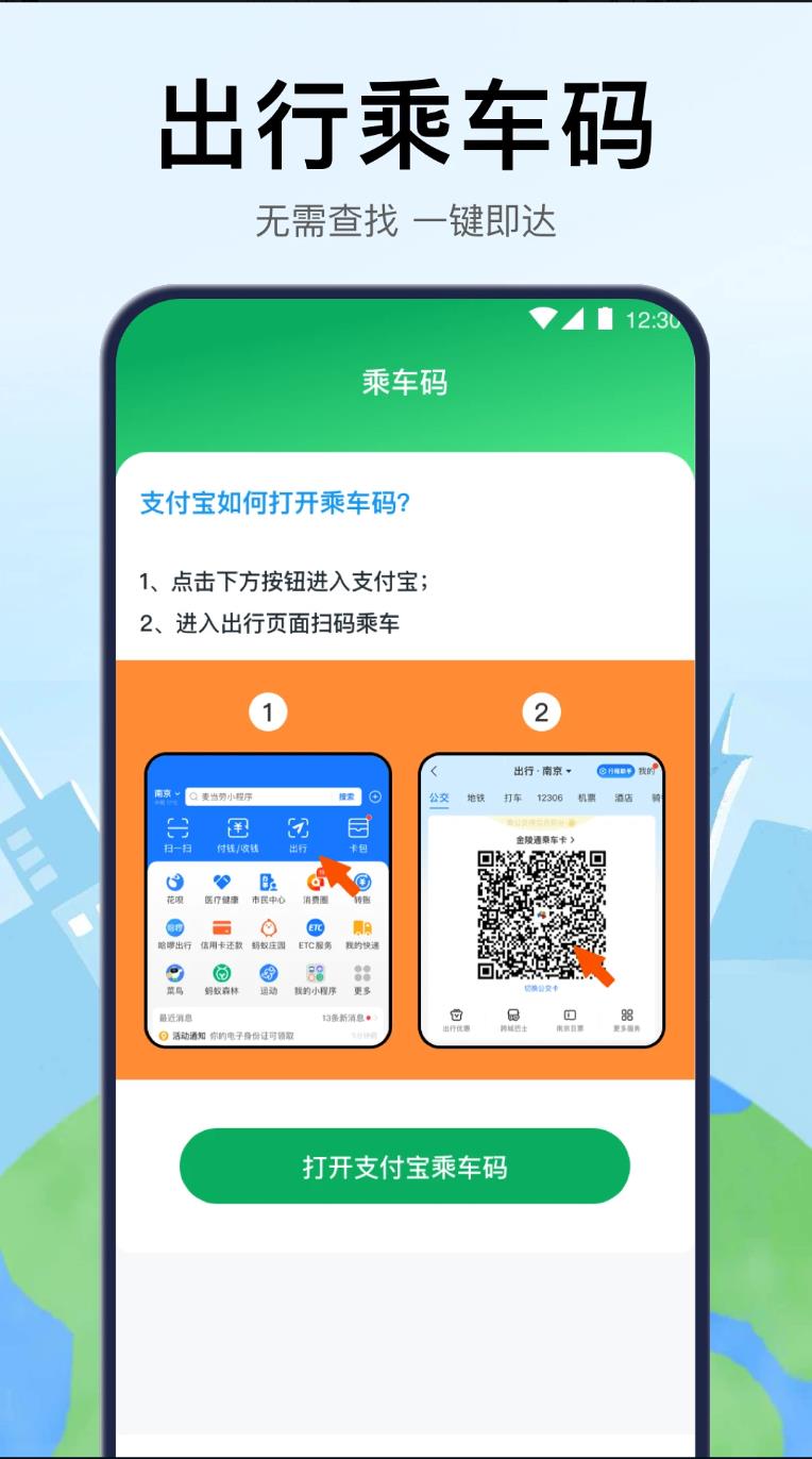 图1