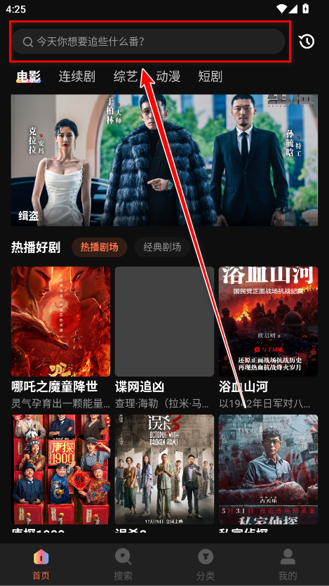 水月影评软件