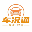 车况通app