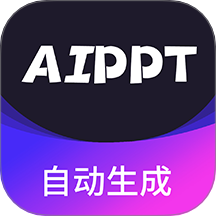 AiPPT制作app