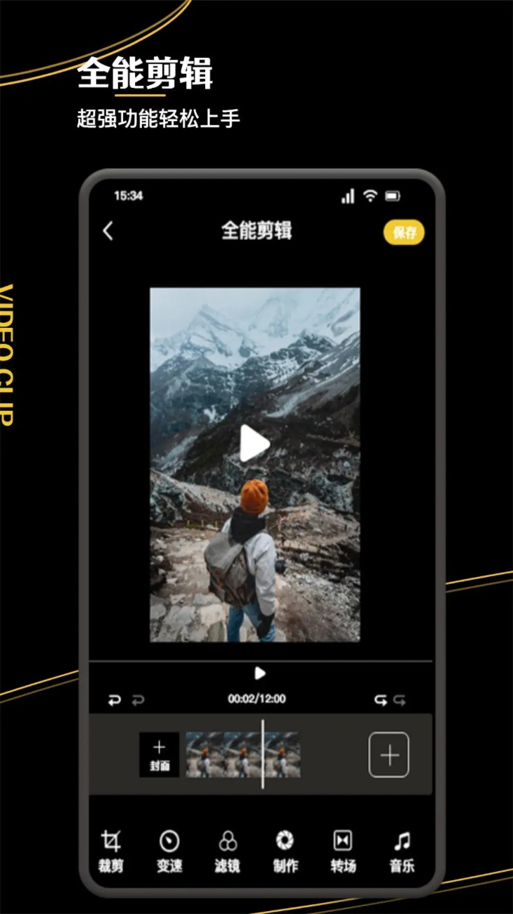 图2