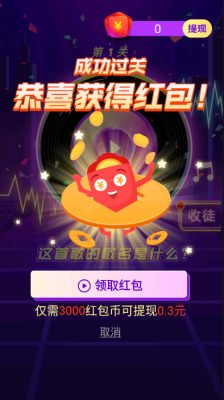 救救三毛游戏