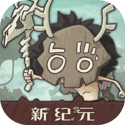 狂野驯兽师：新纪元游戏