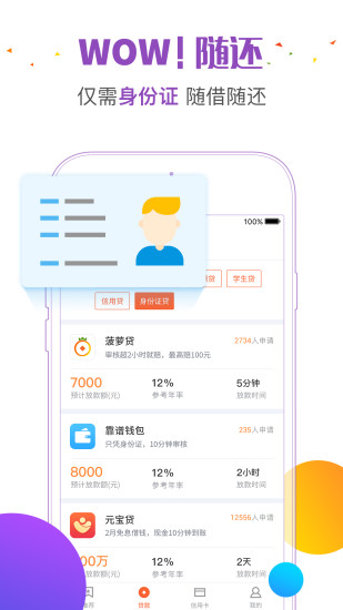 图4