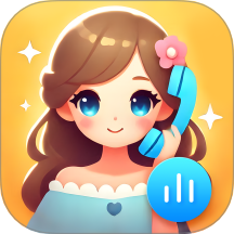 倾慕来电app