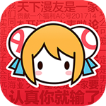 a站下载安装包(acfun)