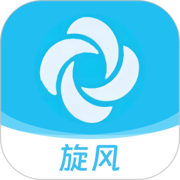 旋风助手安卓版