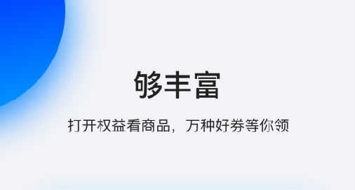 畅行花借款app版本大全
