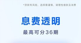 借去花贷款版本合集
