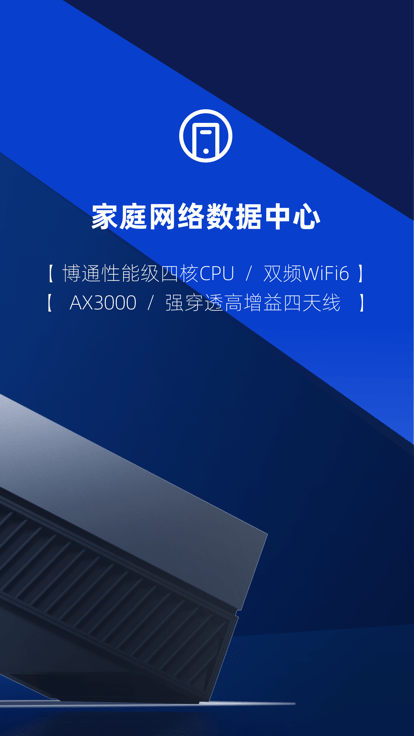 速界官网版