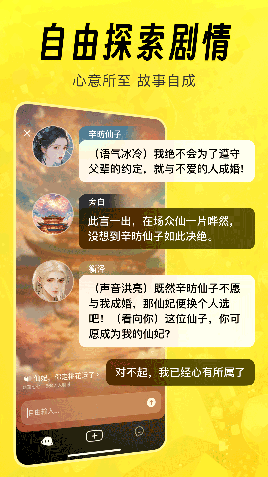 图2