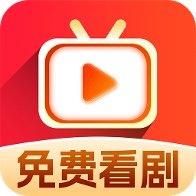 小红刷短剧免费版