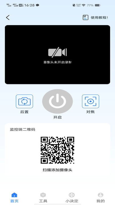 图4