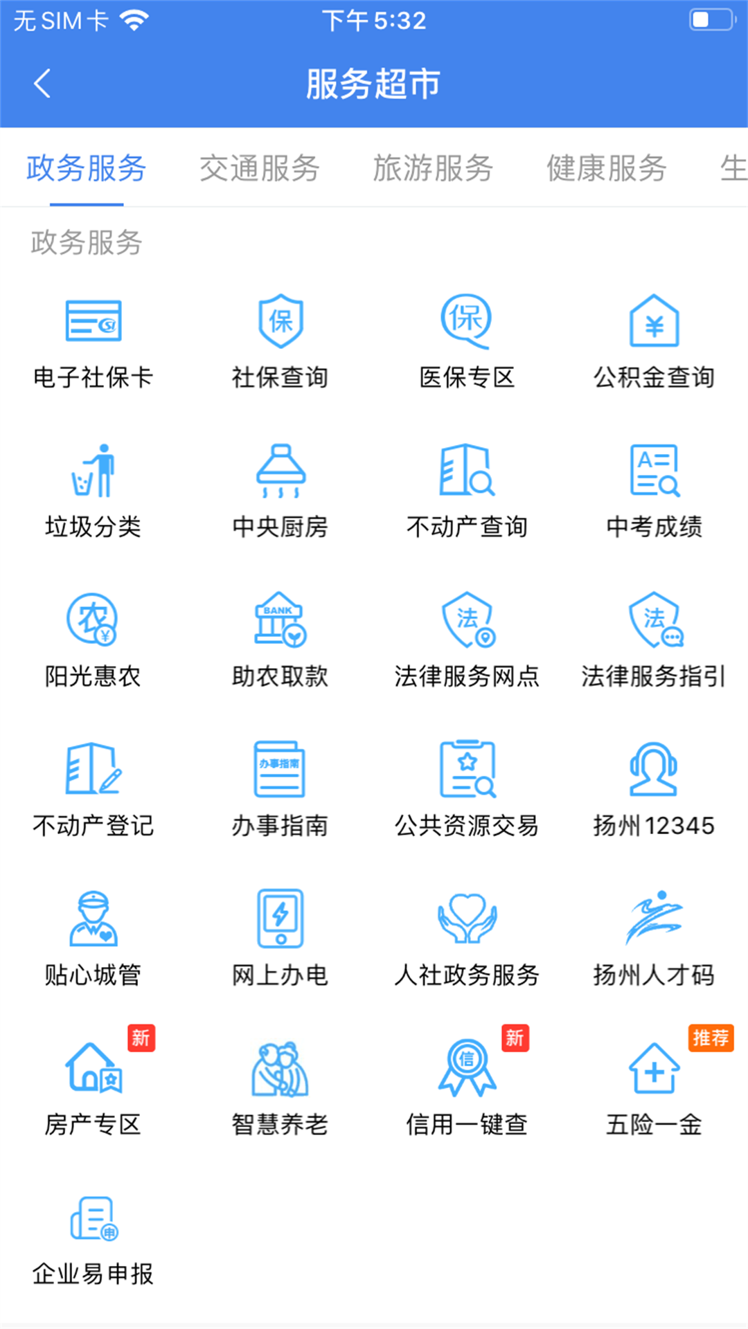 图1