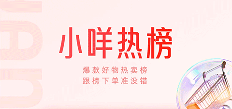 羊小咩借款app版本大全