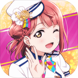 Love Live!AS游戏