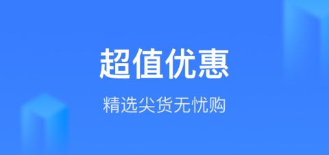 招集令app版本合集