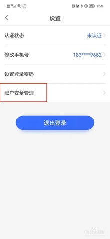 极融借款官方版